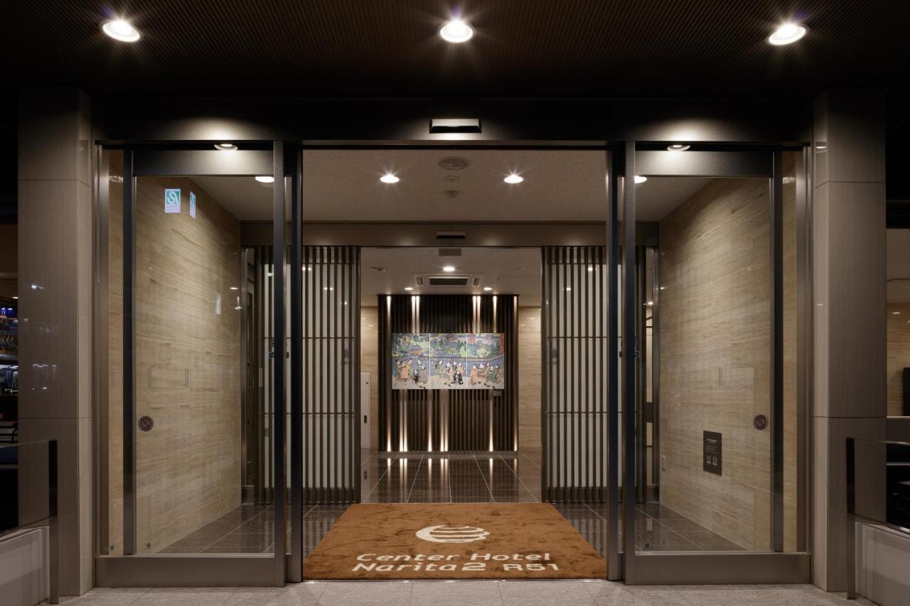 Center Hotel Narita2 R51 Exterior foto